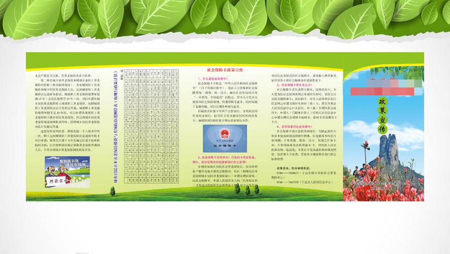 裕和印刷中標(biāo)成為XX機關(guān)公益?zhèn)鲉斡∷⒎?wù)商 裕和印刷中標(biāo)成為XX機關(guān)公益?zhèn)鲉斡∷⒎?wù)商